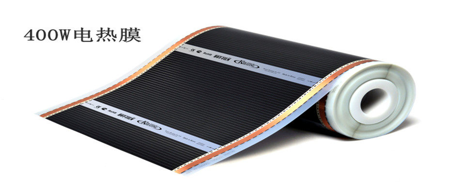 Korea High Temperature Electro-Thermal Film HOT Fever Film 400 W 400 W 480 W 500 W 50cm 50cm 60cm Width
