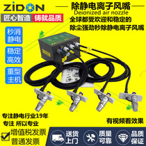 Industrial static eliminator SL-005 static elimination ion air nozzle high pressure air gun nozzle air nozzle ion air gun