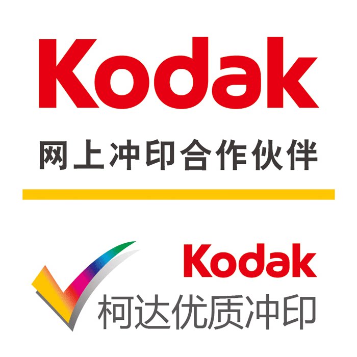 Large 6-inch panoramic Kodak Gold Zun photo flushed with photo wash photo washed full RMB19  Jiang Zhejiang Shanghai