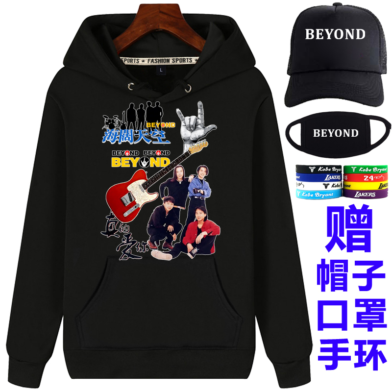 Beyond Long-Sleeved Hooded Sweatshirt, Same Style as Wong Ka-Ki, Glory Years Rock Band Merchandise, Long-Sleeved Commemorative Clothing Beyond Long-Sleeved Hooded Sweatshirt, Same Style as Wong Ka-Ki, Glory Years Rock Band Merchandise, Long-Sleeved Commemorative Clothing