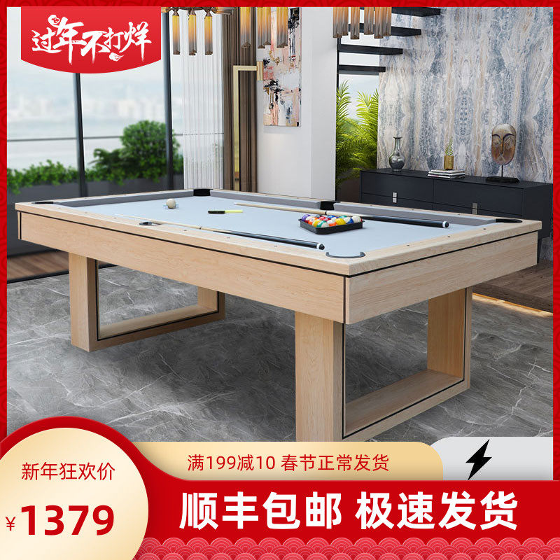 American billiard table home snooker billiard table home indoor multifunctional table tennis table two-in-one billiard table