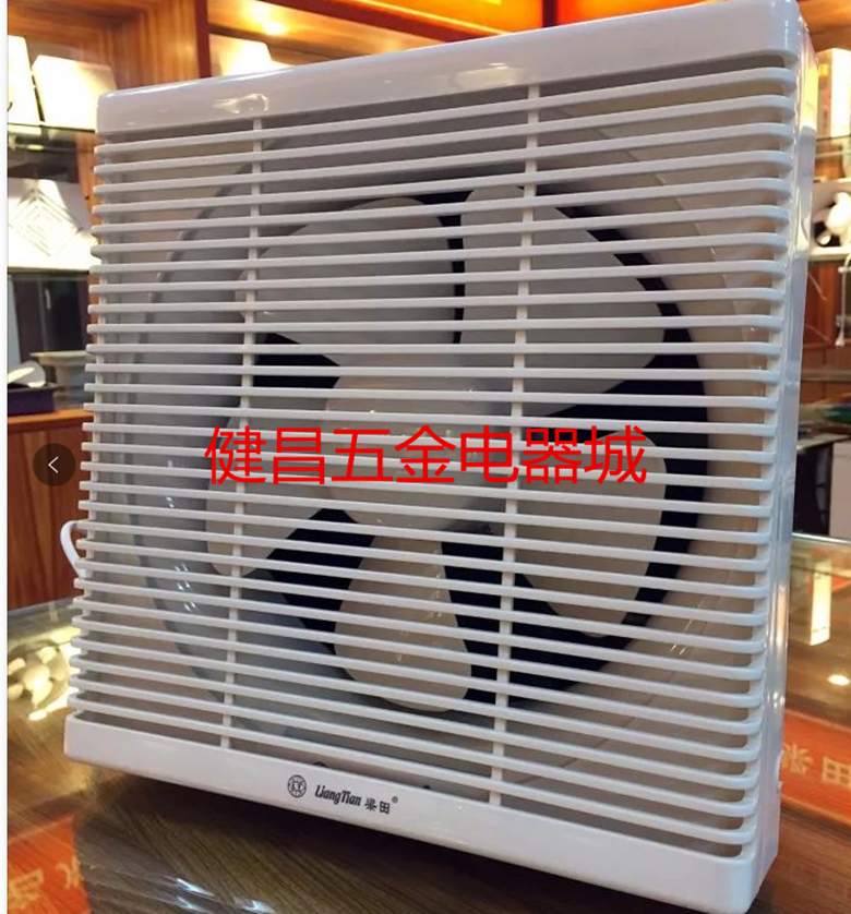Liangtian full plastic mesh shutter exhaust fan ventilation fan 8 inch