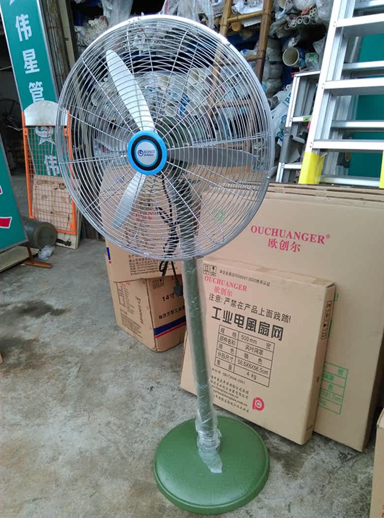 Beam fields Otron horns on floor fan dense network industrial large electric fan 500mm 650mm 750mm