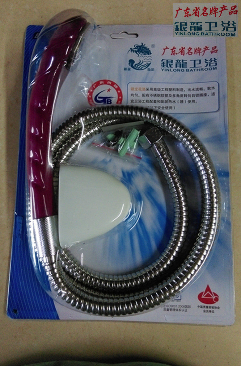 Yinlong shower head shower head type 4