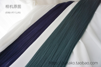 taobao agent AOI hair feeding hair film widely connected hair film 魈 Set a wanderer original god cosplay wig accessories