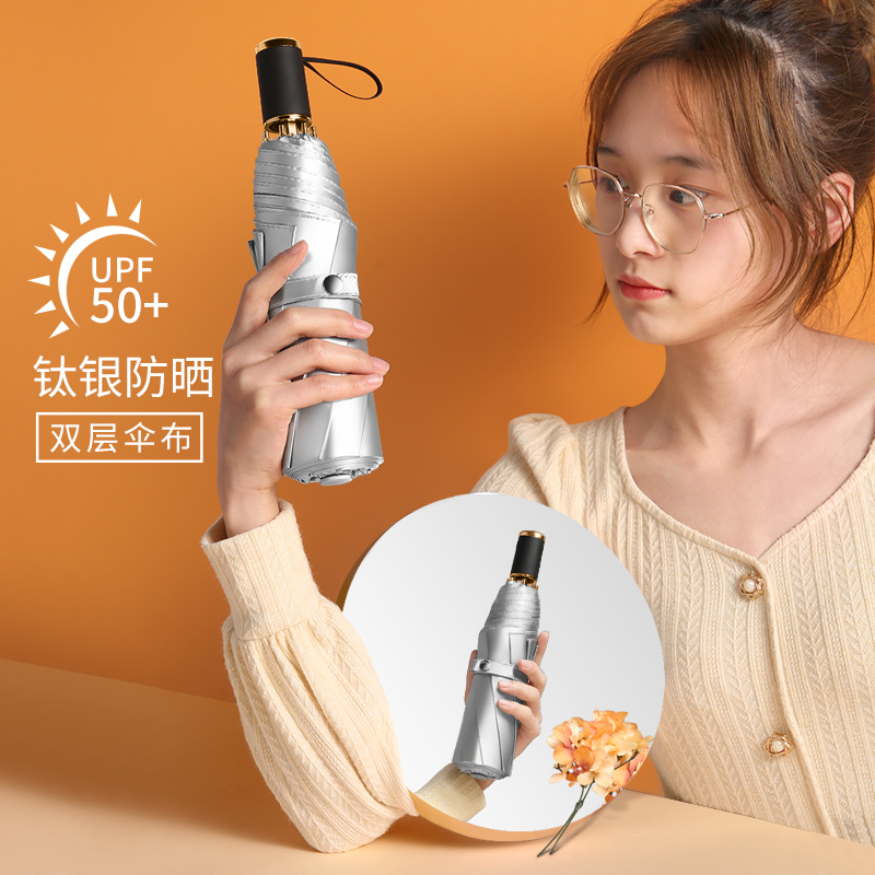 Japan boomer GM sun umbrellas female five fold small and convenient fully automatic sun protection UV sun umbrella upf50 -Taobao