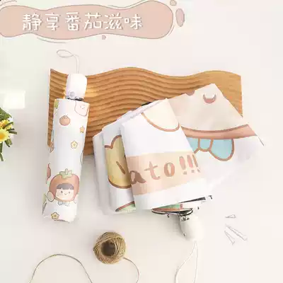 Japanese cute tomato girl little CK parasol sunscreen anti-UV umbrella women folding automatic sunny dual use