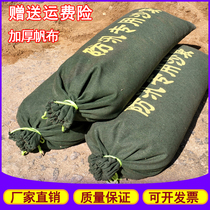 Flood control special sandbag Flood sandbag Canvas sandbag Household breeding fire absorbent expansion bag Flood control sandbag