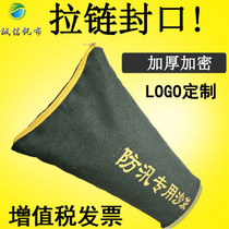 Flood sandbag Zipper sandbag Sandbag Flood sandbag Fire sandbag Flood sandbag plugging sandbag