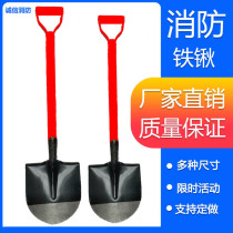 Fire shovel Fire shovel Fire shovel foldable fire sand shovel Fire axe Fire equipment