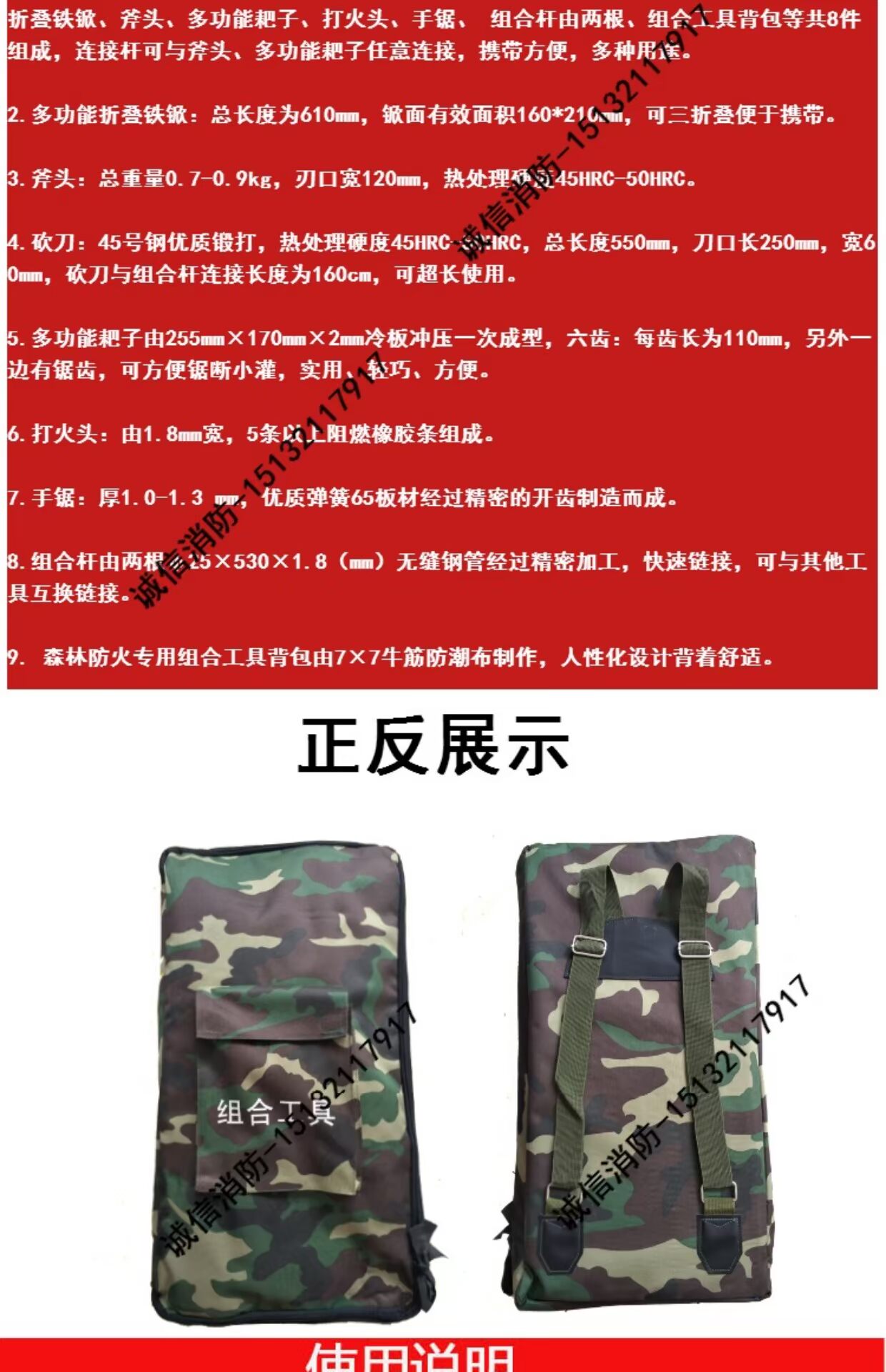 cáp bảo vệ ban công Bộ công cụ kết hợp chữa cháy rừng gồm 8 bộ dụng cụ chữa cháy Công cụ kết hợp chữa cháy - Bảo vệ xây dựng găng tay bảo hộ chống nước