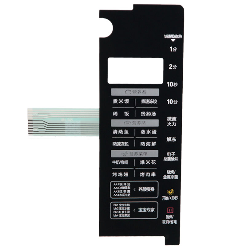 Beauty EG7XCG6-NA EG7XCGW6-NA microwave oven panel touch thin film switch control key mask sticker