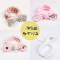 Korean childrens face wash hair belt headgear cute baby plush headband girl wash face hair band Net red hair band Female