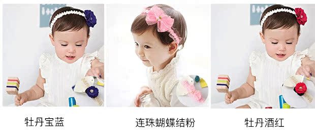 Hàn Quốc 0-1-3 tuổi bé dễ thương tóc bé đội mũ hoa trẻ em headband nữ công chúa kẹp tóc trâm cài tóc