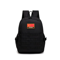 Большой черный подходит для учащихся начальной школы