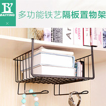 Multi-function storage rack Wall-mounted wardrobe partition under the tiered shelf Student bedroom bedside office desktop hanging basket