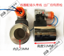 AY Anyang electromagnet Huade hydraulic valve coil MFB12-37YC AC wet type MFZ12-37YC DC hole 23