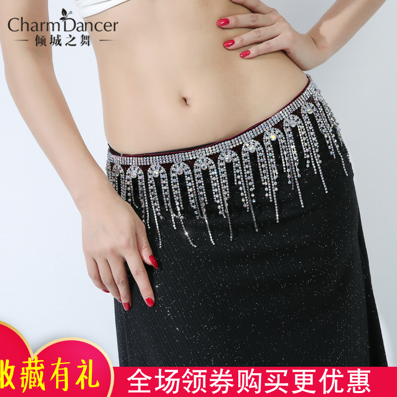 YL044 Pour City Dance 2020 New Belly Leather Dance Waist Chain Water Drill Flow Su Dynamic Drilling accessories