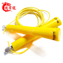  Moral education dragon second generation practice rope bearing skipping rope for students in the examination adult racing competition Shanghai issued DYL-8