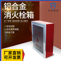 800*650*240 aluminum alloy box 1800*700*240 fire box Aluminum alloy glass fire box