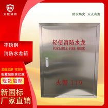 Stainless steel fire box Hose box Lightweight fire water dragon box Fire hydrant box