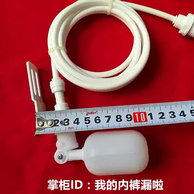 Micro automatic moisturizing mechanical floating ball valve water tank fish tank water tower ice machine automatic water inlet full water