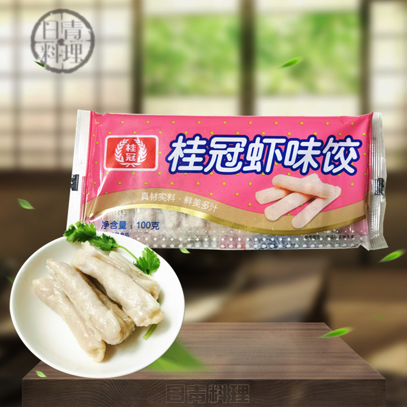 Taiwan Frozen Gourmet Crown Shrimp Taste Dumplings 100g Shrimp Dumplings Seabed Bailing Hot Pot Ingredients Hot Pot stock