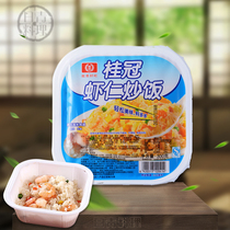 Laurel shrimp fried rice 300g one person instant seafood fried rice microwave food Taiwanese cuisine