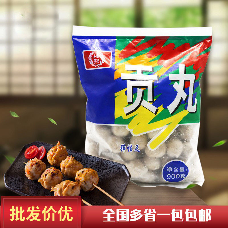 Lauregun Pill 900g Hot Pot Balls big package Frozen Pork Ingredients Hot Pot stock Off to the east and hot and hot
