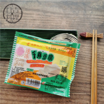 Taiwan Dianfa thousand-page tofu 400g fried boiled fried stewed soup bean fishing hot pot ingredients Frozen food