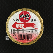 Kawasaki hot pot dip spicy flavor 100g hot pot seasoning mutton sauce ingredients dipping sauce