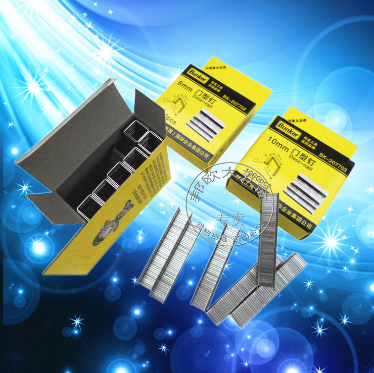 American Bunker Tool Nail with Door T50 8-10mm 1 box 1,000 U-shaped nails