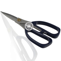Del tools civil strong Scissors pointed scissors office multi-use scissors stainless steel paper cutting nails kitchen Sharp