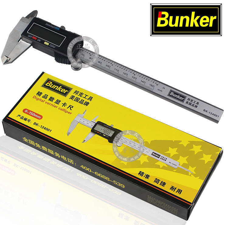 US Bunk High Precision Wide Screen Number graphics card size electronic card size Ruler Cruise scale measuring card ruler BK-124001