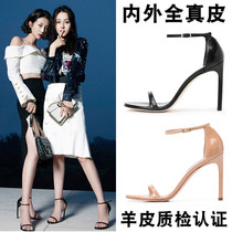 Li Xirui the same black slotted buckle belt womens high-heeled dress sandals fine heel fairy wind summer wild fashion SW