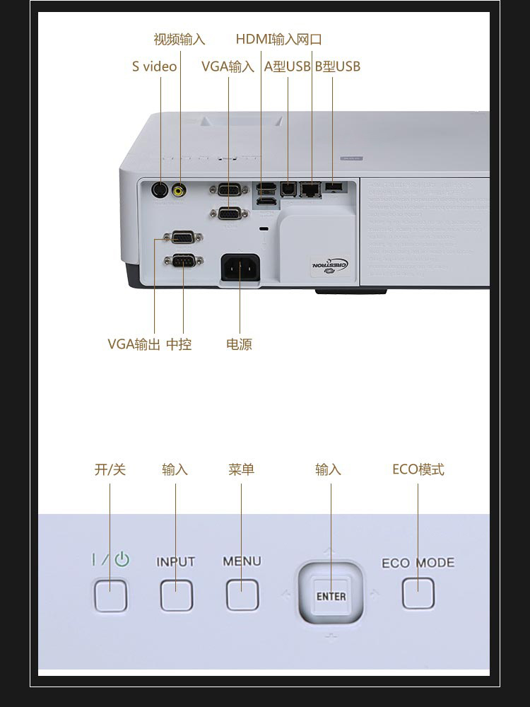 Máy chiếu SONY Sony VPL-EX430EX433 HD máy chiếu đào tạo kinh doanh tại nhà 1080P không dây