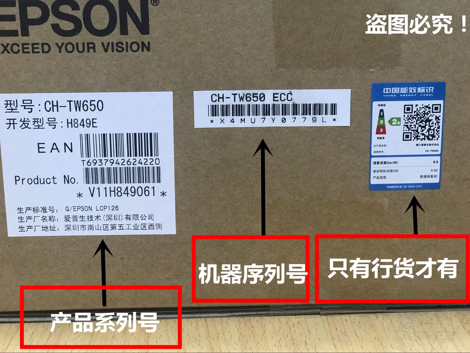 Máy chiếu WIFI không dây gia đình Epson Epson CH-TW650