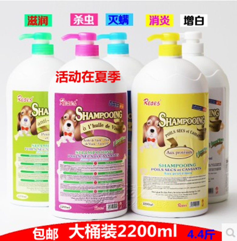 Dog body lotion Bath Dew Tedi Ginosa Moyer Bibear Pet Supplies Cat Bath Balsamer Shampoo to deodorize and stop itching
