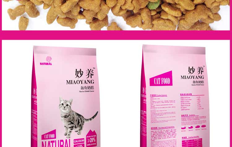 Cá biển tuyệt vời thức ăn cho mèo 2,5kg lông đẹp mắt sáng 5 kg thành mèo con mèo con mèo già mèo đi lạc thức ăn - Cat Staples Cách mix hạt cho mèo