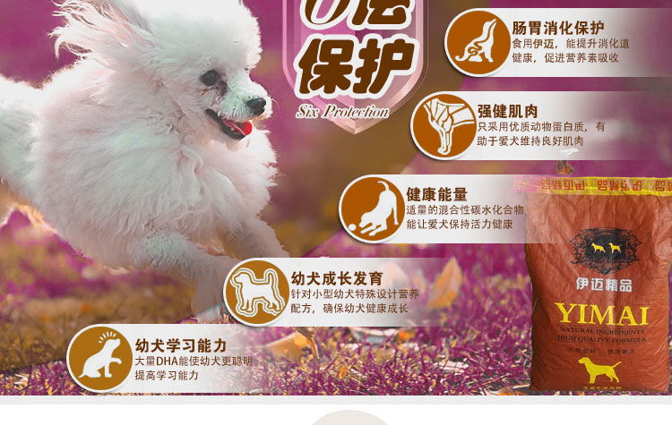 Imai thức ăn cho chó 2.5 kg Teddy dog ​​thực phẩm vào một con chó con chó thức ăn thực phẩm 5 kg dog thức ăn chính thức ăn vật nuôi nguồn cung cấp thức ăn phụ kiện cho chó
