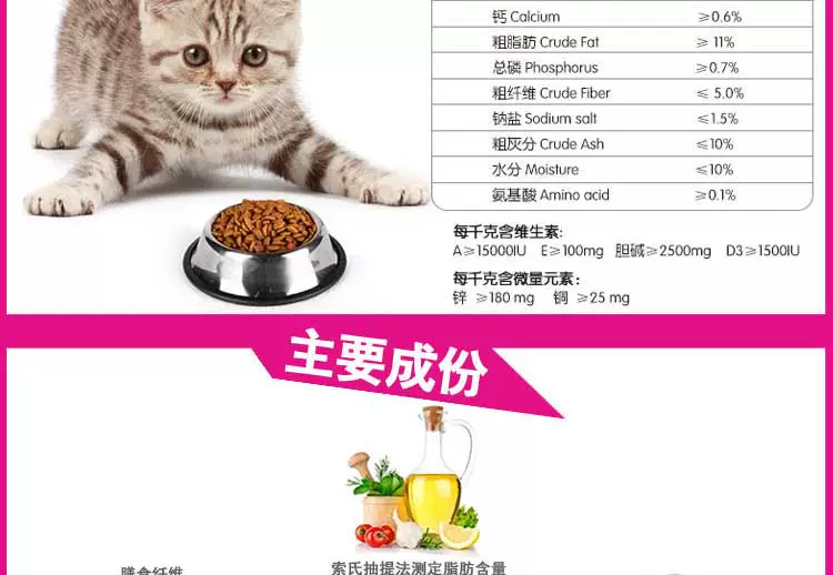 Cá biển tuyệt vời thức ăn cho mèo 2,5kg lông đẹp mắt sáng 5 kg thành mèo con mèo con mèo già mèo đi lạc thức ăn - Cat Staples