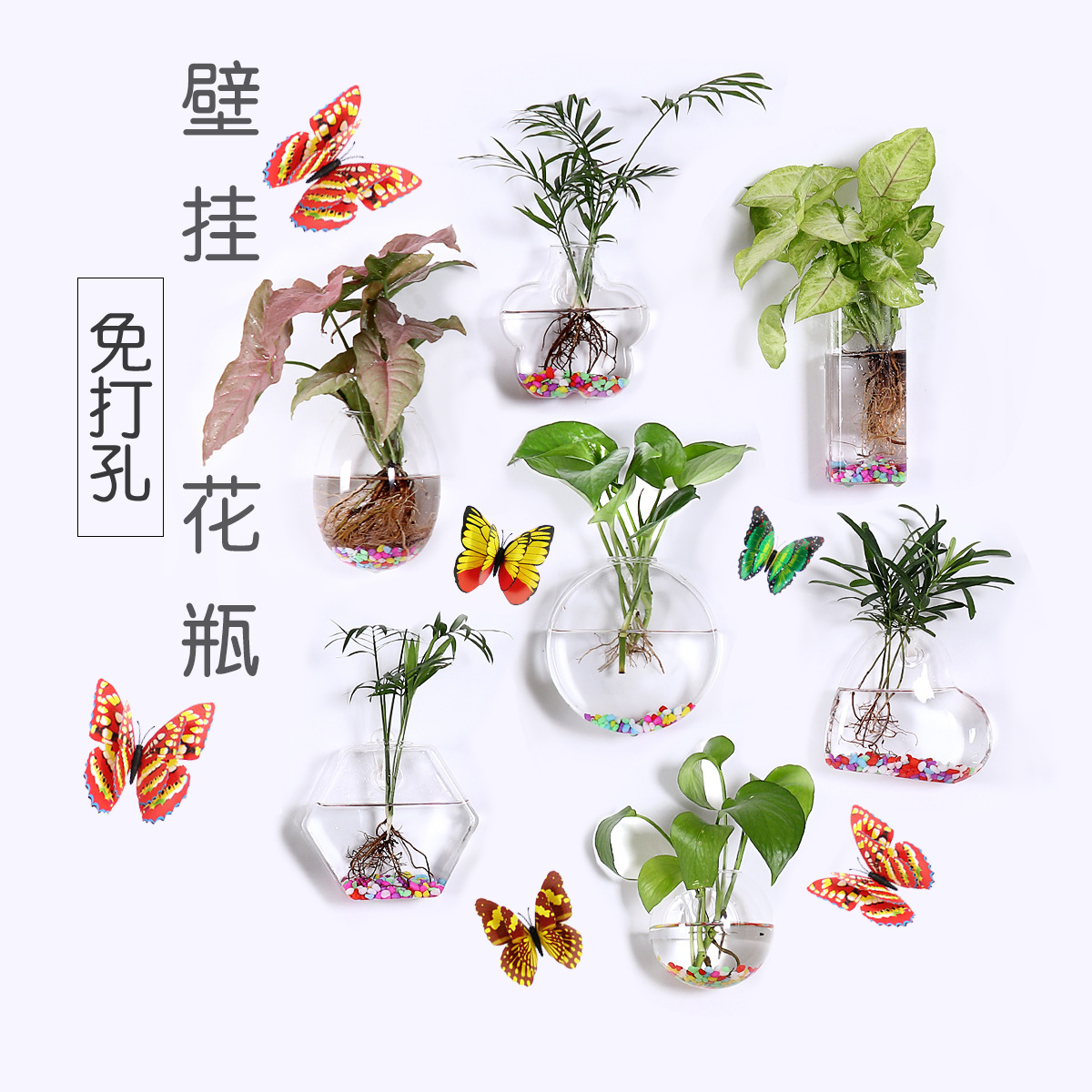 Wall decorations hang-free punched creative water plant vase cultivated fish green water flower pot wall decoration