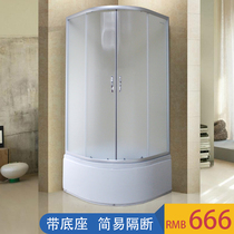 Simple shower room Glass room bath room Bathroom arc fan-shaped masonry shower room with bottom basin bath room partition room