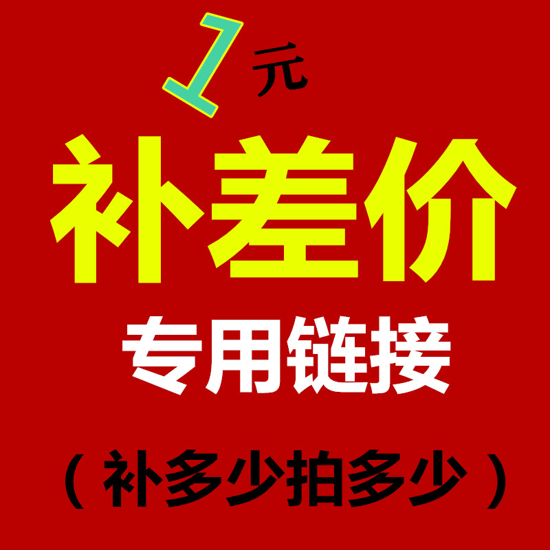 Saint-Shanghai Freight Complement Price