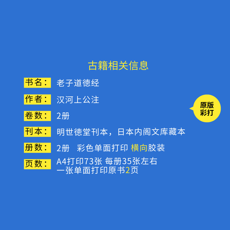 道德经有什么精神内涵？2025年如何理解道家思想？