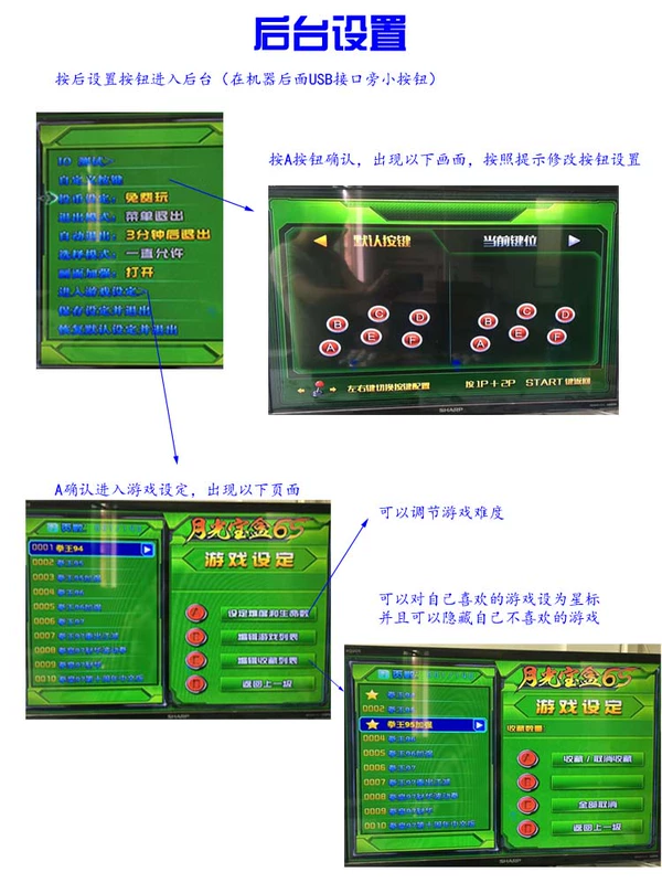 Hộp sắt mới kho báu ánh trăng hộp 6S nhà điều khiển trò chơi điều khiển arcade đi kèm với trò chơi King Street Fighter - Cần điều khiển