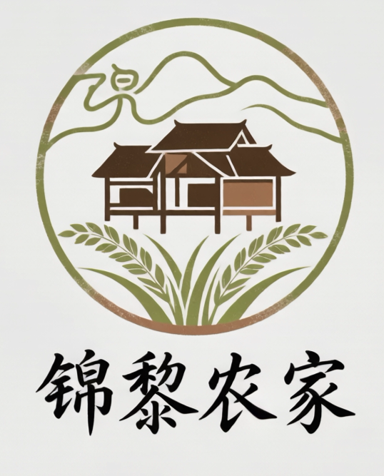 锦黎农家的LOGO