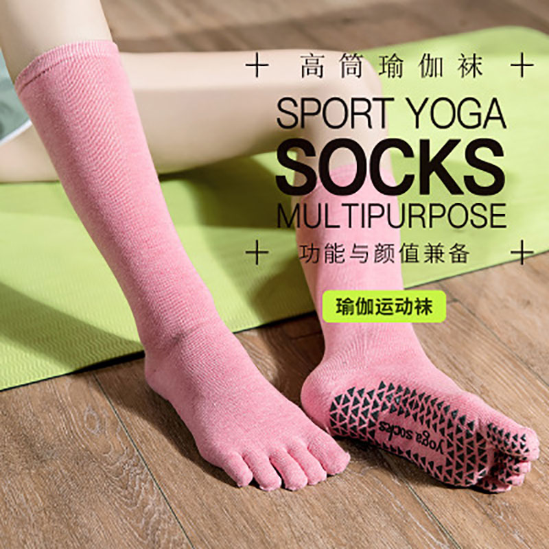 Yoga socks long tube specialized yoga socks Pilates beginners five fingers anti-skating women sports warm winter