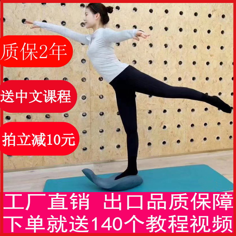 Small dolphin OOV Prati ridge Vertebral Ridge Post Correction Straightener Back Shoulder Cervical side meniscus Yoga Fitness Apparatus