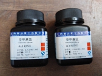 Zhanyun methylene blue indicator methine blue indicator analysis pure AR 25g can be invoiced
